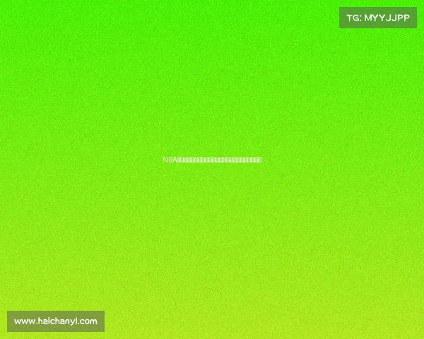 NBA赛后采访：球员直言不讳分享比赛心路历程和未来目标